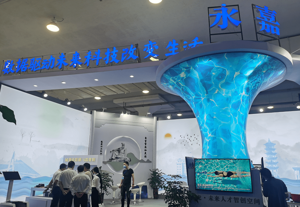 人工智能點亮智慧生活 永嘉展館亮相雙創大會，打造AI賦能新平臺