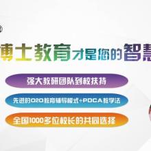 蕪湖名思教育咨詢服務部 專業引領，點亮學子未來之路