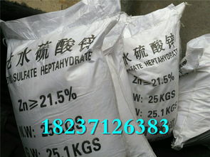 江門工業(yè)級(jí)七水硫酸鋅市場動(dòng)態(tài)與產(chǎn)品資訊 聚焦河南海韻環(huán)?？萍技霸萍? />
</a>
<span><a href=